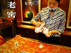 -泸州老窖景区