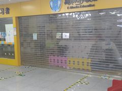 -大商超市(银岛店)