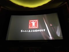 -大光明电影院(南京西路店)