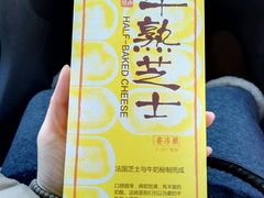 -好利来(丰益桥店)