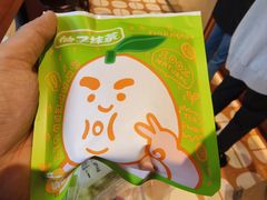 -辛一·铜锣烧(鸿寿坊店)