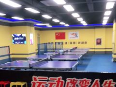 -乐旋乒乓球(深圳南油店)