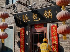 -张包铺(道外店)