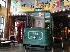 门面-广东道至正餐厅(区庄店)