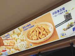 -粉小主·贵州酸汤牛肉粉(南京仙林金鹰店)