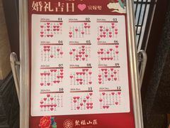 -聚福山莊·寻味顺德(北滘店)