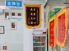 -利又安动物医院··老年病·猫科犬科·中兽医