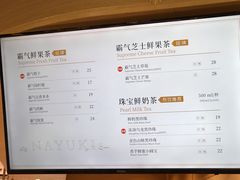 菜单-奈雪的茶(石厦时代广场店)