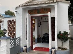 -天然居(伦教店)