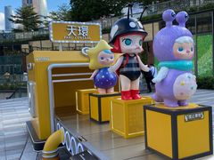 -泡泡玛特POPMART(天环购物中心店)