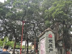 -烟桥古村