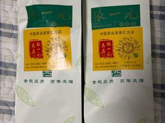 -张一元(总店)