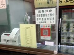 -奶酪魏(牛街总店)