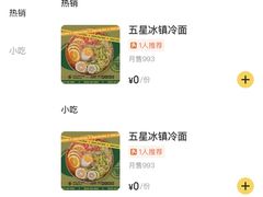 -曾百万小炉小串自助烧烤(高新店)