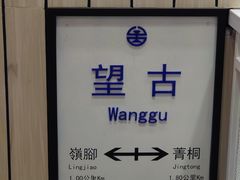 -鲜芋仙(中华广场店)
