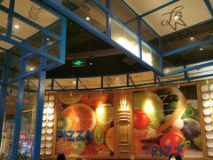 -菲滋意式餐厅(青悦城店)
