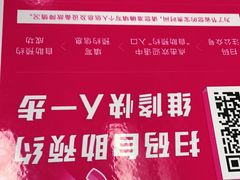 -百邦苹果官方授权维修(文景大厦店)