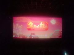 -万达影城(福客茂店)