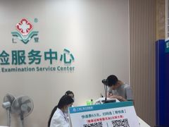 -广州仁爱天河医院体检中心