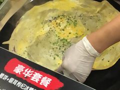 -卞姐蛋饼(陕西南路店)