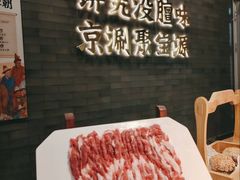 -聚宝源(潞城店)