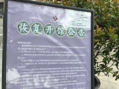 -嘉定博物馆