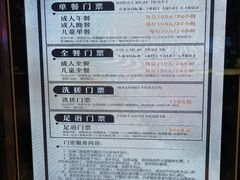 -大和洗浴休闲会所(宏大广场店)