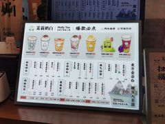 -茉莉奶白