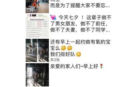 -CXFIT 陈徐健身工作室(凯旋店)