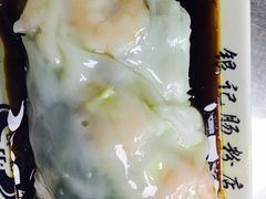 -银记肠粉(文昌北路店)