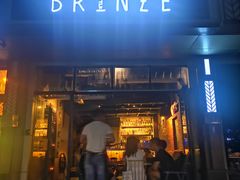 -BRONZE(双井店)