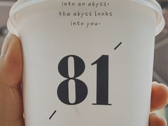 -81BAKERY(大学路店)