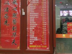 -华天新川面馆(闹市口店)