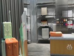 -RIMOWA(北京三里屯太古里店)