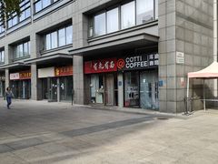 -有礼有面(知春路店)