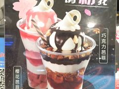 -DQ·蛋糕·冰淇淋(高新万达店)