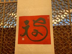 -太极禅苑