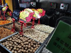 -秋栗香(地安门店)