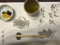 -竹叶亭(银座店)