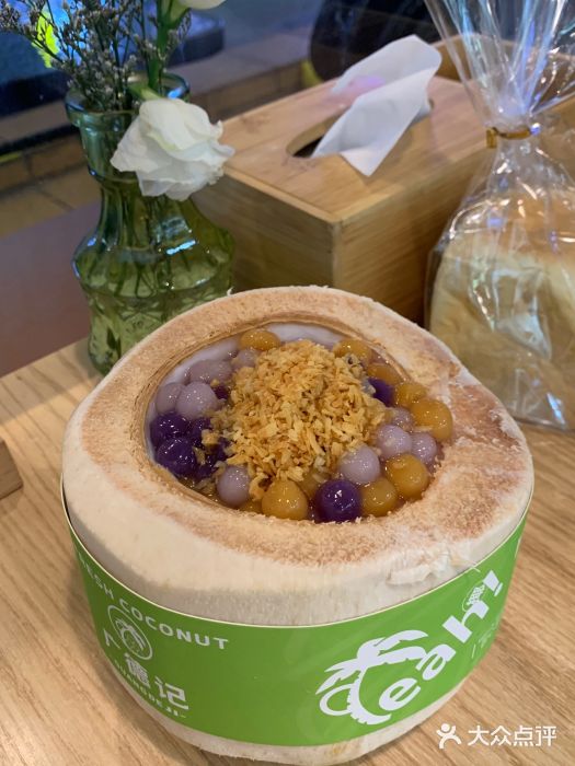 广德记·椰子冻手制甜品(福田总店)小芋圆椰汁椰子冻图片