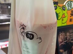 -混果汁(喜荟城店)