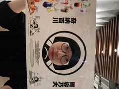-奇纳百川
