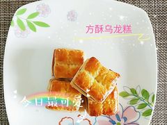 -芦庄子桂顺斋(和平路总店)