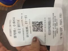 账单-西贝(大华虎城店)
