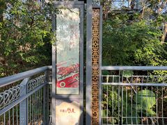 -佛山华盖山公园