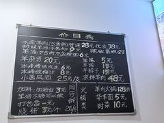 -丰登陕西水盆牛羊肉·泡馍
