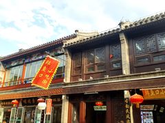 门面-鲜鱼口卤煮