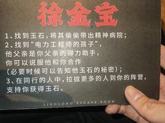-棂笼·深度沉浸密室(武汉旗舰店)