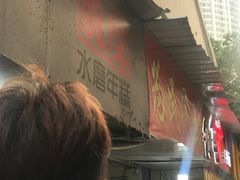 -玛马艾脆皮水磨年糕(湖北路87-89小区店)