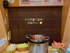 -独食火锅·半米屋台(望平街店)